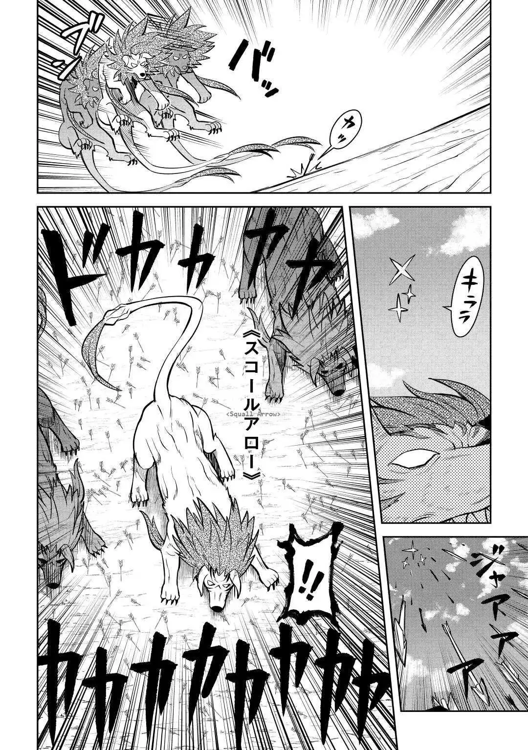 Toaru Ossan no VRMMO Katsudouki Chapter 74 10